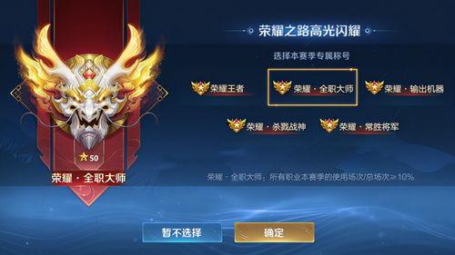 王者龙蛋爆料最新进展,神秘力量觉醒，龙族崛起在即！